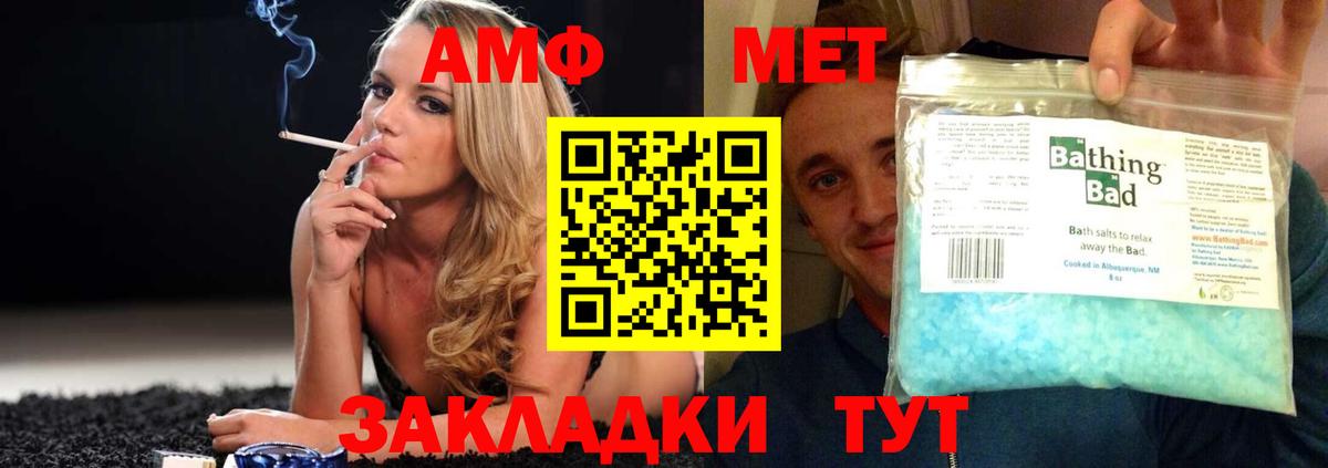 АМФЕТАМИН 98% Димитровград