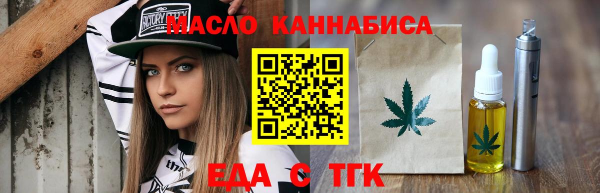 Canna-Cookies конопля  Димитровград 