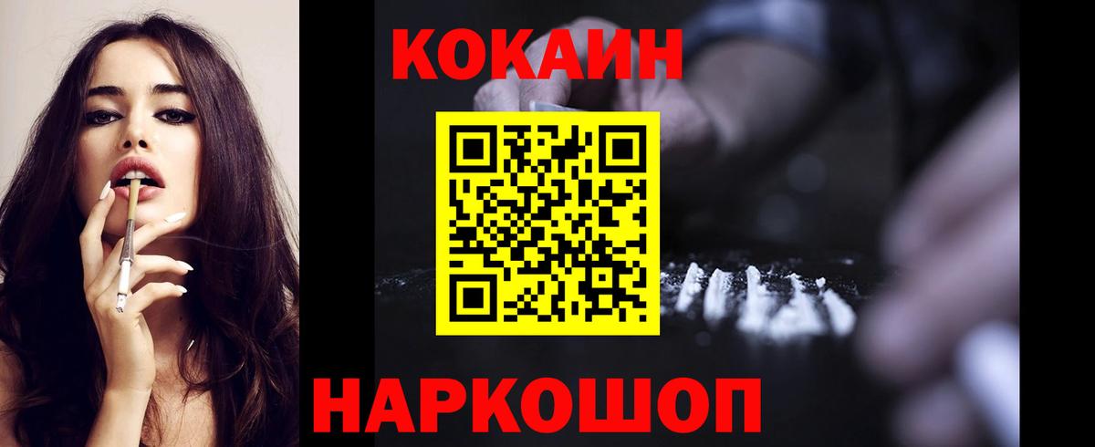 COCAIN VHQ Димитровград