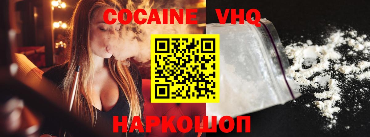 Димитровград  МЕТАДОН  ТГК  Вход с VPN  A-PVP СОЛЬ кристаллы  Кокаин  Амфетамин кристаллы  МЕФ кристаллы 