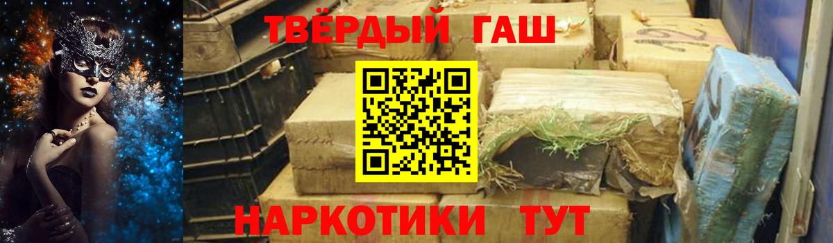 Димитровград  ГАШИШ хэш  ГАШИШ  ГАШИШ гарик  Вход с VPN 