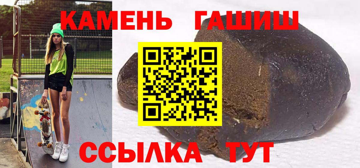 ГАШИШ Ice-O-Lator Димитровград