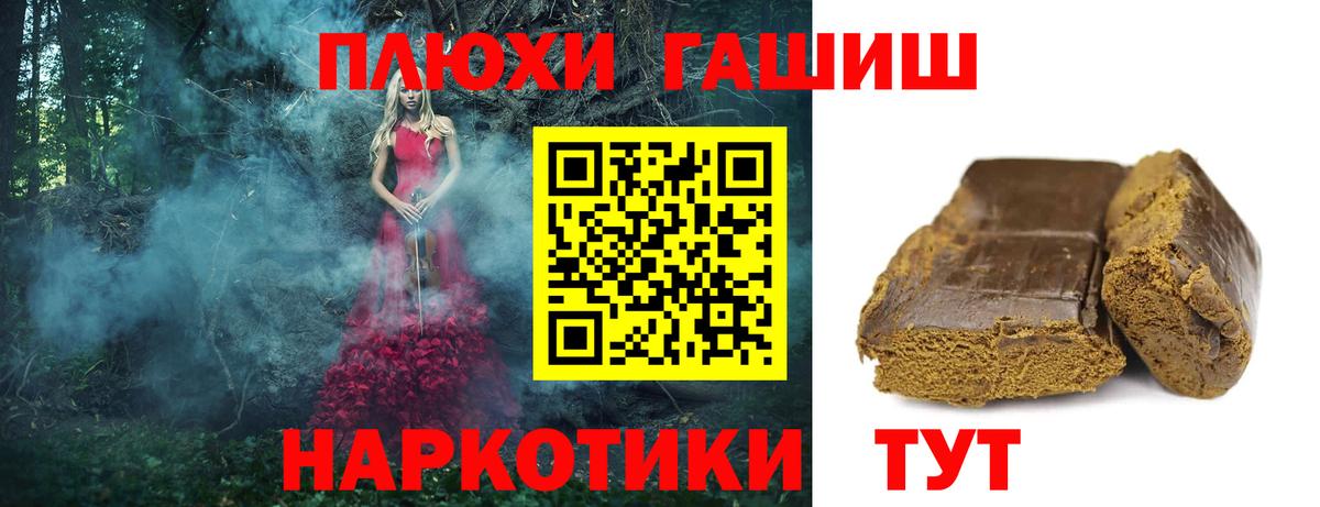 Гашиш AMNESIA HAZE Димитровград