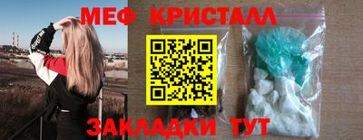 прущий лед Апшеронск