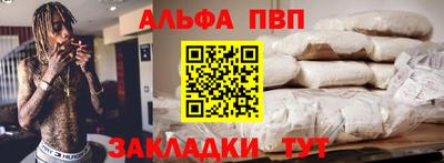 героин Аргун