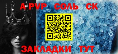 бошки Краснокаменск