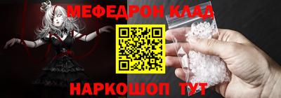 прущий лед Апшеронск