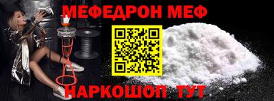 бошки Краснокаменск