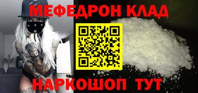 марки nbome Краснодар