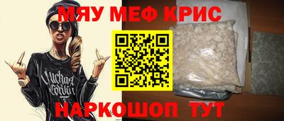 марки nbome Краснодар