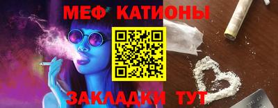 марки nbome Краснодар
