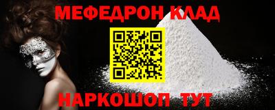 марки nbome Краснодар