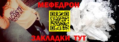 прущий лед Апшеронск