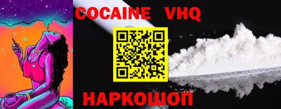 прущий лед Апшеронск