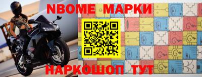 бошки Краснокаменск