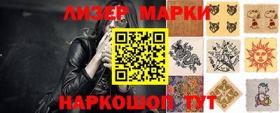 марки nbome Краснодар