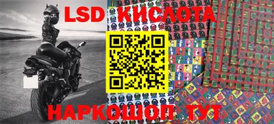 прущий лед Апшеронск