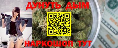 прущий лед Апшеронск