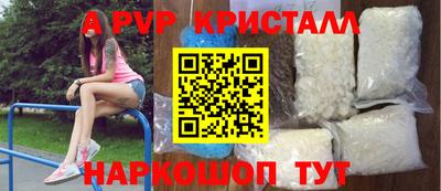 бошки Краснокаменск