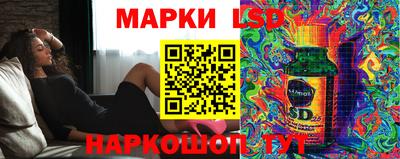 прущий лед Апшеронск