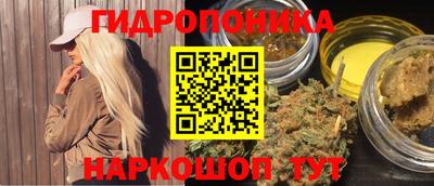 прущий лед Апшеронск