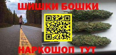марки nbome Краснодар