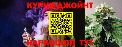 марки nbome Краснодар