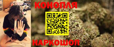 бошки Краснокаменск
