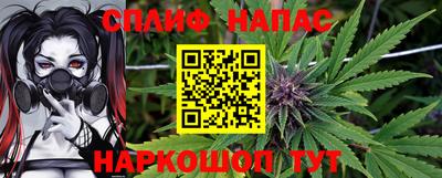 прущий лед Апшеронск