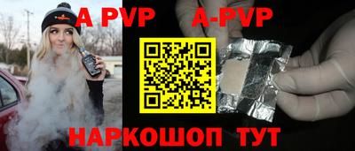марки nbome Краснодар