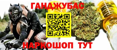 марки nbome Краснодар