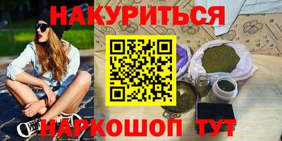 бошки Краснокаменск