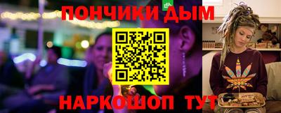 бошки Краснокаменск