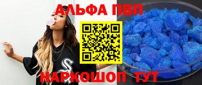 бошки Краснокаменск