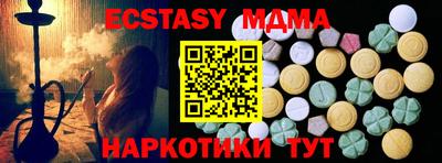 марки nbome Краснодар
