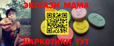 прущий лед Апшеронск