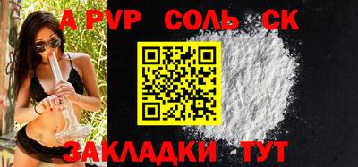 марки nbome Краснодар