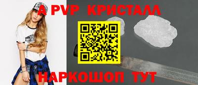 бошки Краснокаменск
