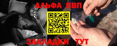 марки nbome Краснодар
