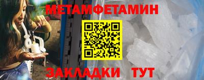 марки nbome Краснодар