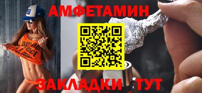 марки nbome Краснодар