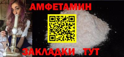 бошки Краснокаменск