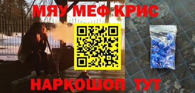 бошки Краснокаменск