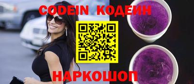 героин Аргун