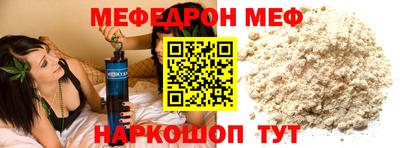бошки Краснокаменск