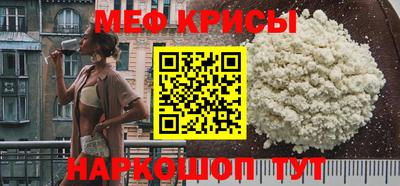 бошки Краснокаменск