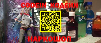 марки nbome Краснодар