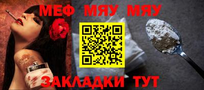 прущий лед Апшеронск