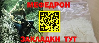 марки nbome Краснодар
