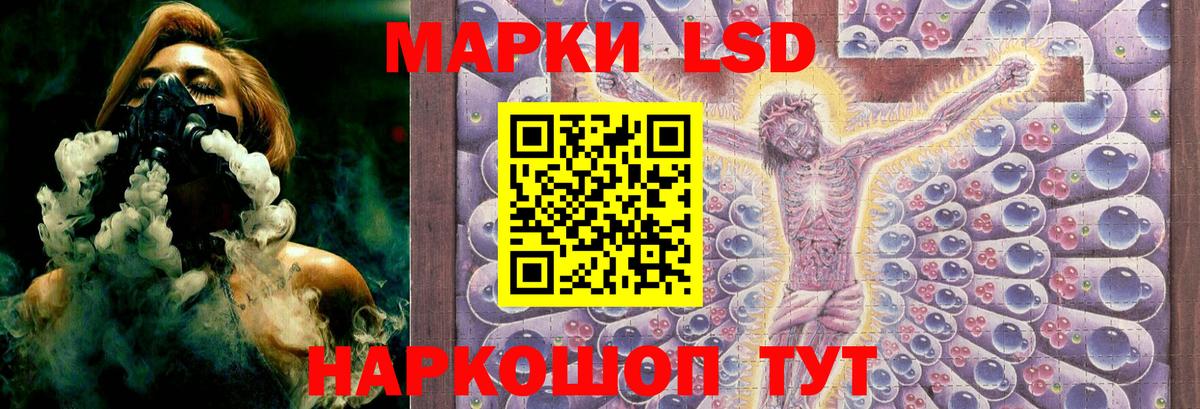 ЛСД экстази ecstasy Димитровград